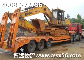 挖掘機(jī)長途運(yùn)輸專業(yè)車輛 4008-277756 挖掘機(jī)長途運(yùn)輸專業(yè)車輛 4008-277756
